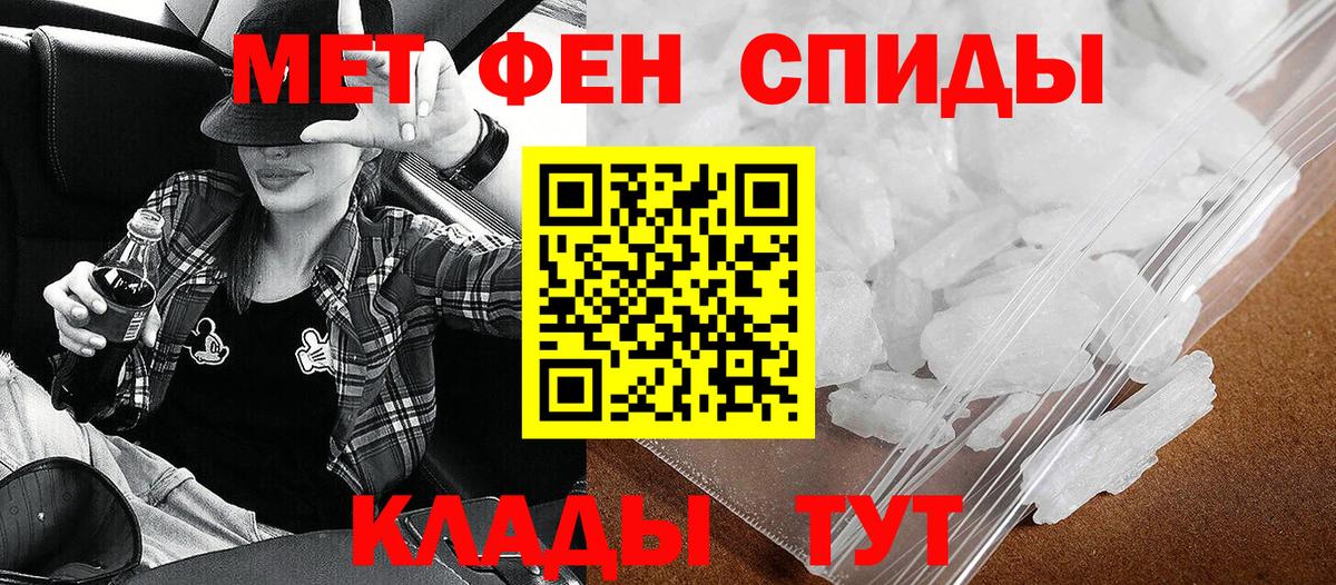 АМФЕТАМИН Premium  Амфетамин  Зерноград  Вход с VPN 