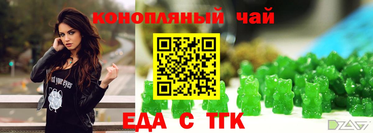 Canna-Cookies конопля Зерноград
