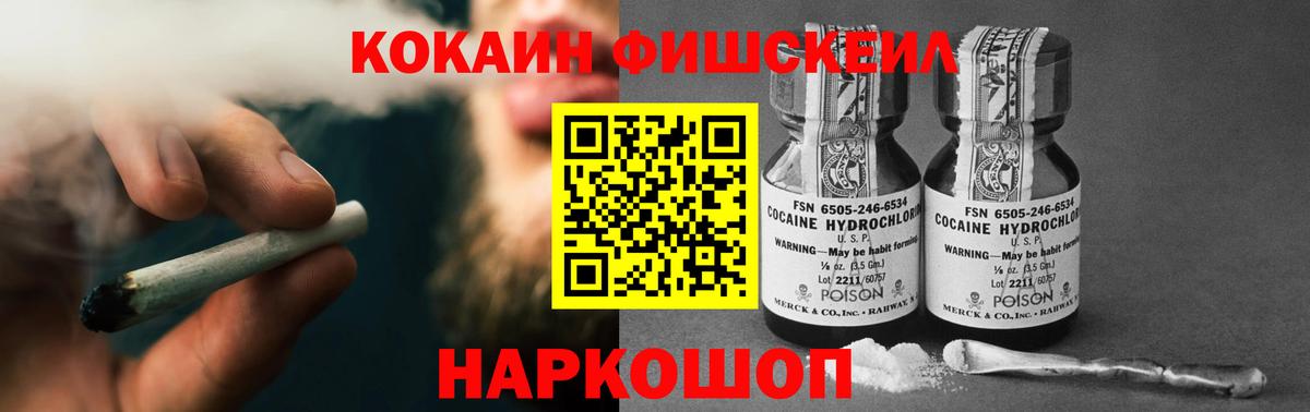 МАРИХУАНА  Зерноград  Меф кристаллы  Вход с VPN  Каннабис 