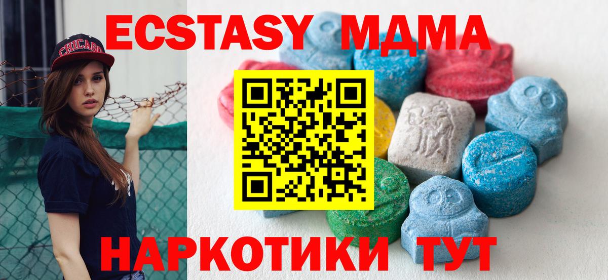 кракен зеркало  Ecstasy Philipp Plein  Ecstasy  Зерноград  Вход с VPN  ЭКСТАЗИ mix 