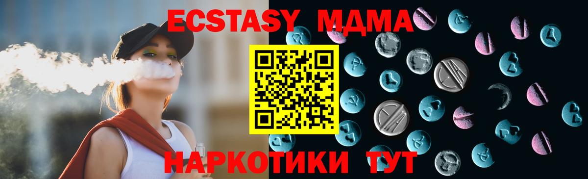 Ecstasy Philipp Plein Зерноград