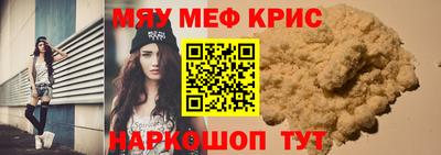 альфа пвп VHQ Бийск