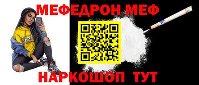 скорость mdpv Берёзовский