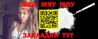 альфа пвп VHQ Бийск