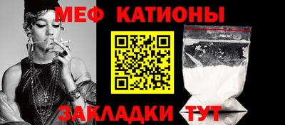 альфа пвп VHQ Бийск