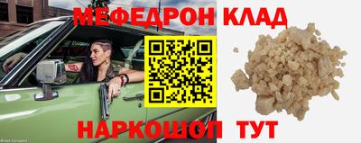 гидра Беслан
