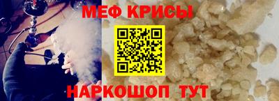 гидра Беслан