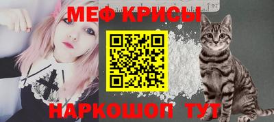альфа пвп VHQ Бийск