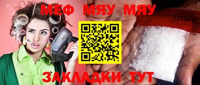 скорость mdpv Берёзовский