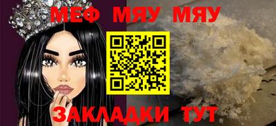 гидра Беслан
