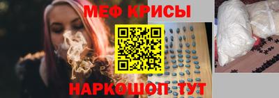 альфа пвп VHQ Бийск