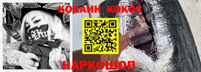гидра Беслан