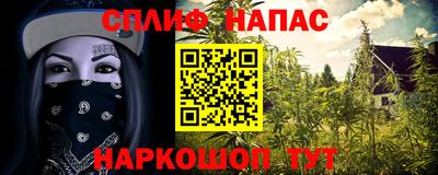 альфа пвп VHQ Бийск