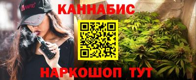 гидра Беслан