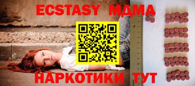 альфа пвп VHQ Бийск