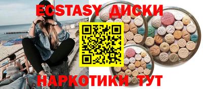 гидра Беслан