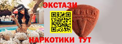 альфа пвп VHQ Бийск