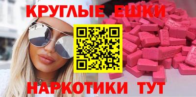 скорость mdpv Берёзовский