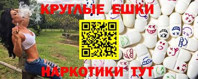 альфа пвп VHQ Бийск