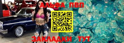 скорость mdpv Берёзовский