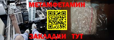 альфа пвп VHQ Бийск