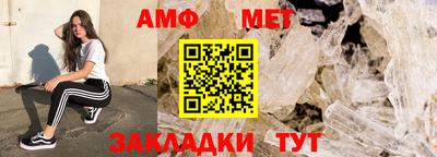 гидра Беслан