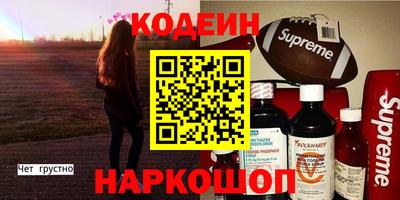 гидра Беслан