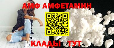 альфа пвп VHQ Бийск