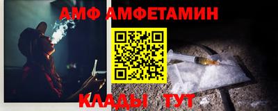 гидра Беслан