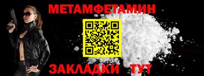 альфа пвп VHQ Бийск