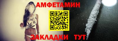 альфа пвп VHQ Бийск