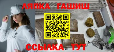 гидра Беслан