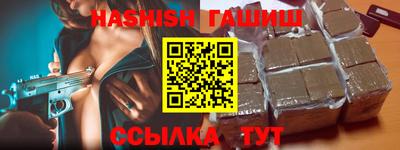 альфа пвп VHQ Бийск