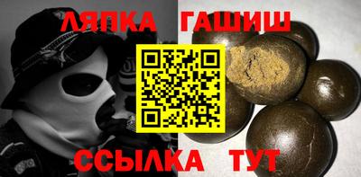альфа пвп VHQ Бийск