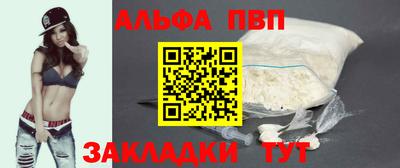 гидра Беслан