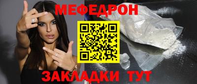 альфа пвп VHQ Бийск