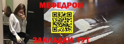 гидра Беслан