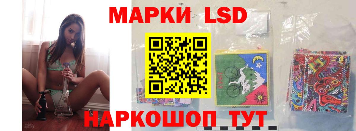 ЛСД экстази кислота  Вход с VPN  LSD-25 экстази кислота  Зерноград 