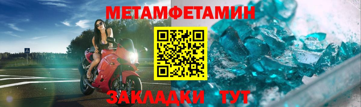 Меф мяу мяу Зерноград
