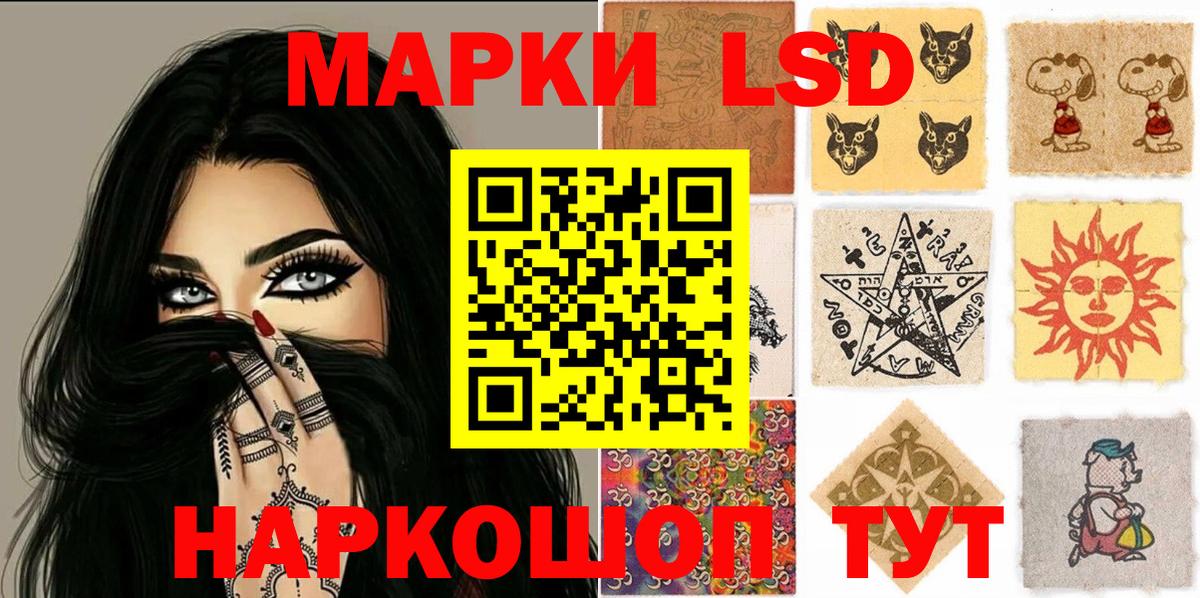 как найти закладки  Марки N-bome 1,5мг  Зерноград  Вход с VPN  Марки N-bome 1,5мг 