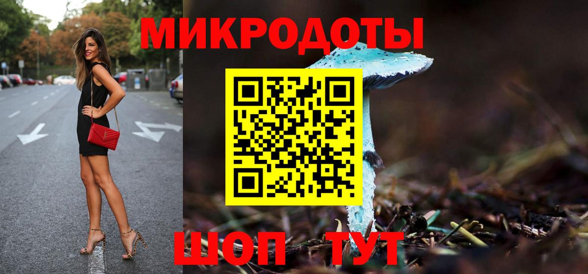 Псилоцибиновые грибы Magic Shrooms  Вход с VPN  Зерноград  Галлюциногенные грибы мухоморы 
