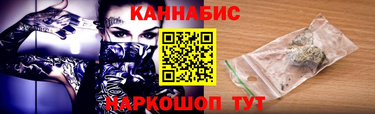 Бошки Шишки индика Зерноград