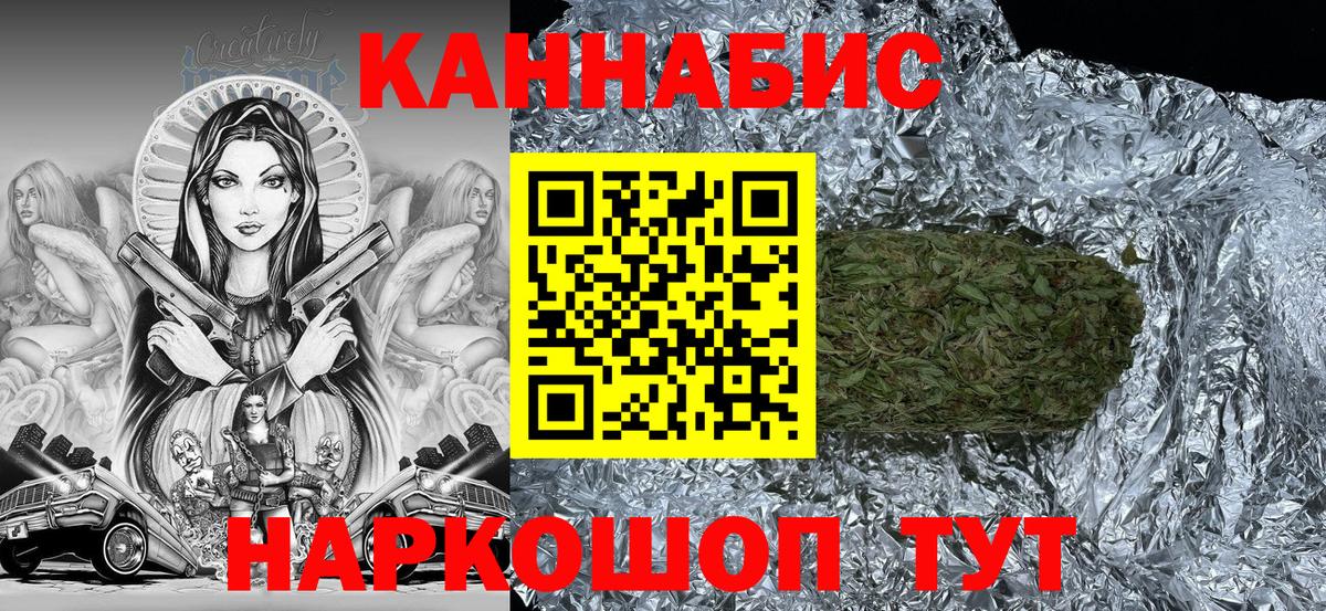 Зерноград  МАРИХУАНА MAZAR  Конопля White Widow  Канабис Ganja  Марихуана конопля  Вход с VPN 